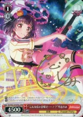 2025年最新】牛込りみ サインの人気アイテム - メルカリ