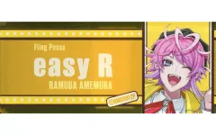 2025年最新】飴村乱数 flava2の人気アイテム - メルカリ