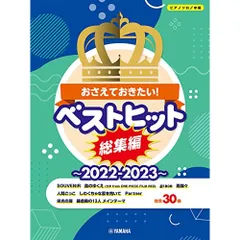 2025年最新】鎌倉シネマワールドの人気アイテム - メルカリ