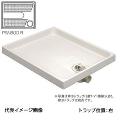 竹村製作所 【E-GPW】 ホワイト プレーンパン スクエア 水受けパン 