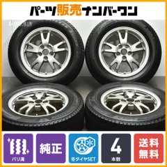 30プリウスなどに！スタッドレスバリ溝今日引き取りのみ価格