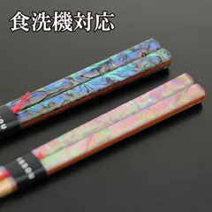 2025年最新】若狭塗 螺鈿の人気アイテム - メルカリ