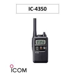 アイコム トランシーバー IC-4350 （3個） - メルカリ