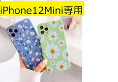 iPhone12Mini専用ケース　可愛い　花柄　シリコン