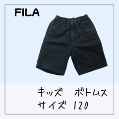 70708 ★ キッズ ボトムス【FILA】120 ハーフパンツ 男の子 黒 色褪せ 半ズボン USED商品