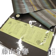 丹波布 チェック柄 紬反物 足立康子さん作 - メルカリ