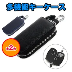 多機能スマートキーケース キーケース スマートキーケース 6連 スマートキー 男女兼用 カード入れあり レディース メンズ  ギフト プレゼント