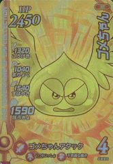 Item thumbnail for item 76afceda-629d-472c-986b-00e75d1d4e93