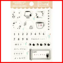 2024年最新】日付 スタンプの人気アイテム - メルカリ