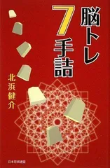 2024年最新】北浜健介の人気アイテム - メルカリ