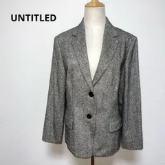 UNTITLED アンタイトル グレー テーラードジャケット 42 絹混 日本製