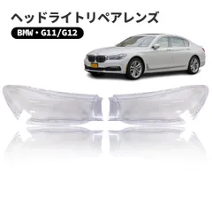 2025年最新】bmw 純正 ledの人気アイテム - メルカリ 