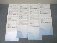2026年最新】東進数学テキストの人気アイテム - メルカリ