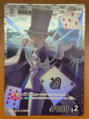 2025年最新】キッド psa10の人気アイテム - メルカリ