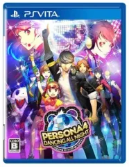 【中古】PSVITAソフト ペルソナ4 ダンシング・オールナイト[通常版]