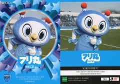 Vファーレン長崎 オフィシャルトレーディングカード #12 ヴィヴィくん