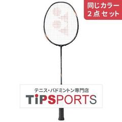 Item thumbnail for item 019a2b4b-f940-4dfa-b7b8-8dd2c21db9b7