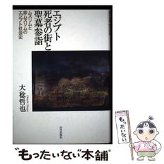 【中古】 やさしいやさしい　麻雀を早くおぼえる本/ひばり書房/阿久津拓次 中古】 やさしいやさしい 麻雀を早くおぼえる本 （ヤング