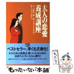 2024年最新】ひさうちみちおの人気アイテム - メルカリ