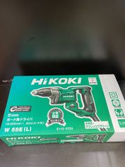 Hikoki ボード用ドライバ W5SE  5000回転