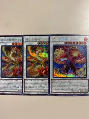 マギストス　セット マギストス デッキパーツセット - メルカリ