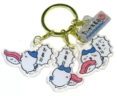 【中古】キーホルダー ハチワレ(でっかいお寿司) 3連アクリルチャーム 「ちいかわ なんか小さくてかわいいやつ むちゃうま!!ちいかわ寿司」