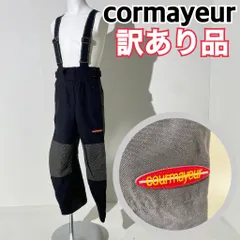 2024年最新】courmayeurの人気アイテム - メルカリ