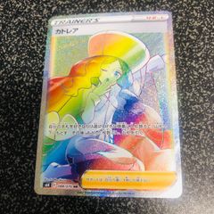 ポケモンカード カトレアSR (s6k E 088/070) - メルカリ