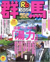JTBパブリッシングの出版案内