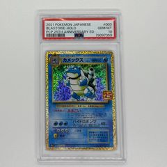 PSA10