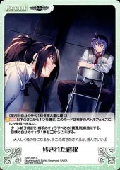 2025年最新】ChaosTCG グリザイアの人気アイテム - メルカリ