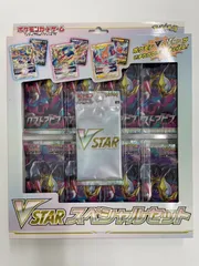 2025年最新】スペシャルセット ロストアビスの人気アイテム
