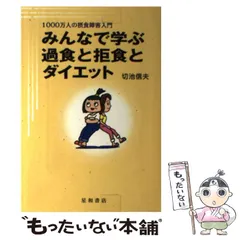 2024年最新】切池_信夫の人気アイテム - メルカリ