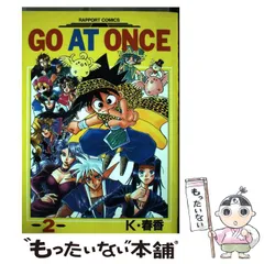 2024年最新】春香 goの人気アイテム - メルカリ