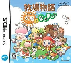 【中古】「未使用品」牧場物語 キラキラ太陽となかまたち