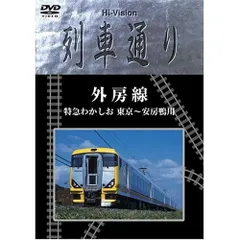 2025年最新】列車通り dvdの人気アイテム - メルカリ