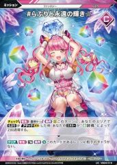 Item thumbnail for item 11c3c011-e08a-445b-892a-54d97edd22f0