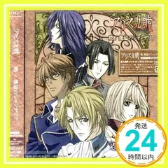 アリス九號．将、Naoチェキセット アリス九號．将、Naoチェキセット ミュージシャン