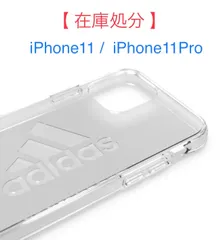 【 在庫処分 】 アディダス　iPhone11Pro　耐衝撃&シースルークリアケース（３本線ビッグロゴ入り）
