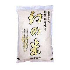 湯の花　さつき物産　300g 土産 湯の花 さつき物産 300グラム - メルカリ