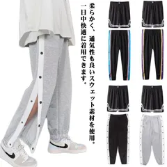 2点セット！バスケパンツ バスケットパンツ スナップボタン バスケットボールパンツ キッズ ジュニア 大人 メンズ レディース バスパン 裾ボタン サイドボタン サイドライン 長ズボン ロングパンツ 3GOt219