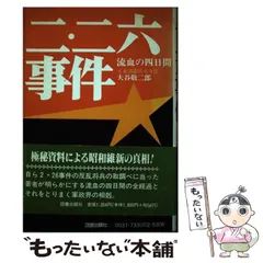 2025年最新】大谷_敬二郎の人気アイテム - メルカリ