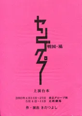 2025年最新】嵐 大野智 センゴクプーの人気アイテム - メルカリ