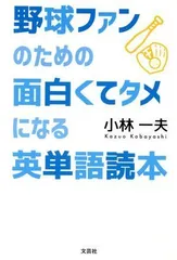 2024年最新】一夫の人気アイテム - メルカリ