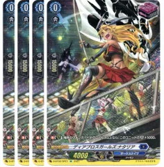 ヴァンガード ディアブロスガールズ ナタリア SP 2枚セット ディアブロスガールズナタリア【SP】{D-BT02/SP27}《ダーク