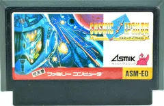 コズミックイプシロン COSMIC EPSILON ファミコン ゲーム ソフト 2025年最新】コズミックイプシロンの人気アイテム - メルカリ
