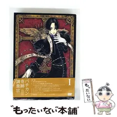 【全巻セット】「バチカン奇跡調査官」シリーズ 22冊 全巻セット Amazon.co.jp: バチカン奇跡調査官 黒の学院 (角川ホラー文庫