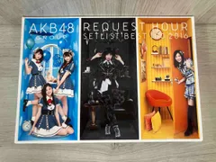2025年最新】akbと dvdの人気アイテム - メルカリ
