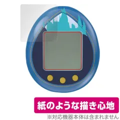 2025年最新】ハリーのたまごっちの人気アイテム - メルカリ 2025年最新】ハリーのたまごっちの人気アイテム - メルカリ