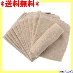 ☆ ハンドタオル 綿 100% 12枚セット サンド おしぼり タオル ハンカチ お手拭き 31